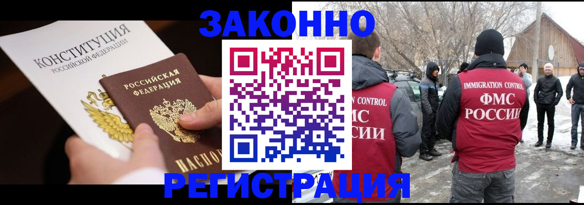 регистрация для школы в Сасово