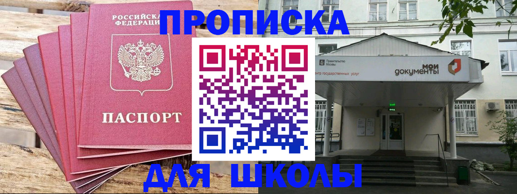 временная регистрация поиск в Сасово