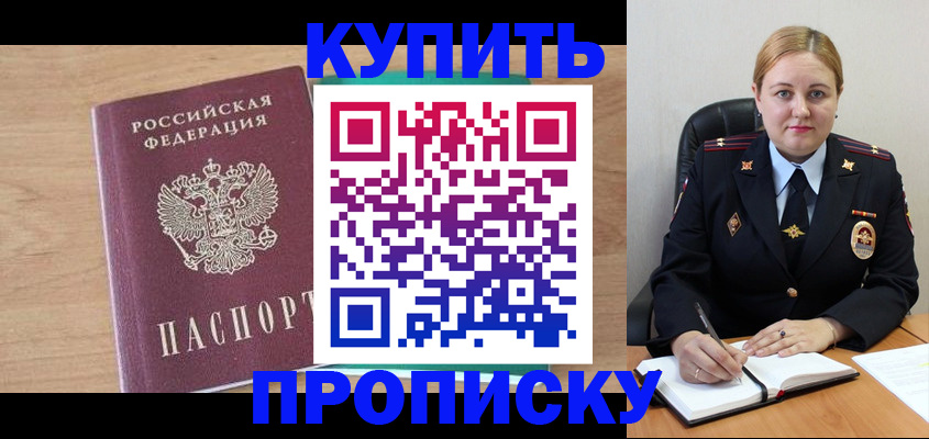 регистрация для школы в Сасово